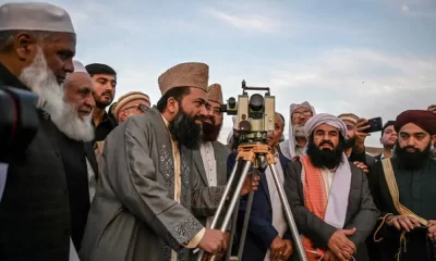 Moon-Sighting Officials In Pakistan Announce Ramadan Starts Tomorrow