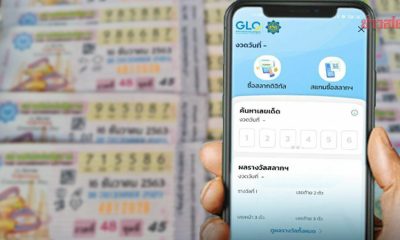 GLO Launches Digital Lottery Ticket Sales March 17th in Thailand