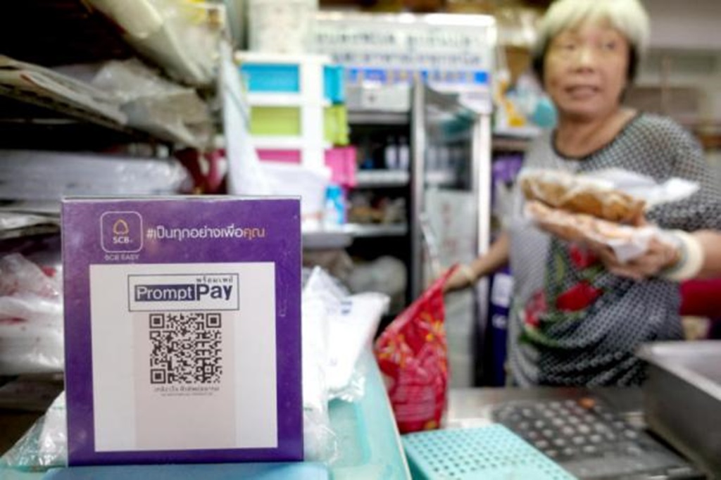 PromptPay QR Payment 1