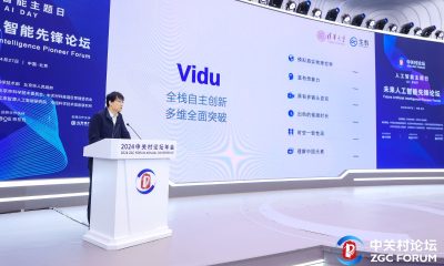 China's Debut First Text-to-Video AI 'Vidu' Model Challenging Sora AI