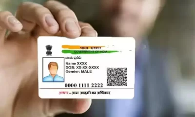 Aadhaar Card Update Deadline Extended What You Need to Know