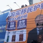 Bangkok Billboard Selling Foreign Passports Raises Concerns