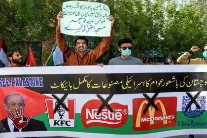 Pakistan Formed a Committee to Identify and Boycott Firms that Support Israel