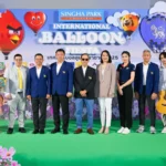 Singha Park Chiang Rai International Balloon Fiesta 2025
