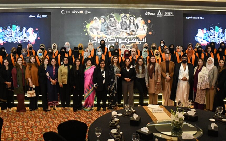 Pakistan Empowers Women Entrepreneurs