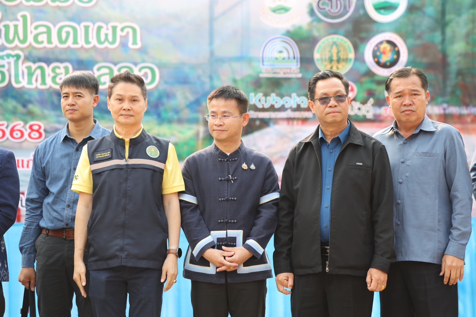 Chiang Rai and Bokeo Province