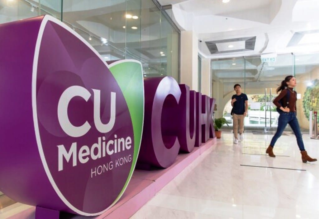 The Chinese University of Hong Kong (CUHK)