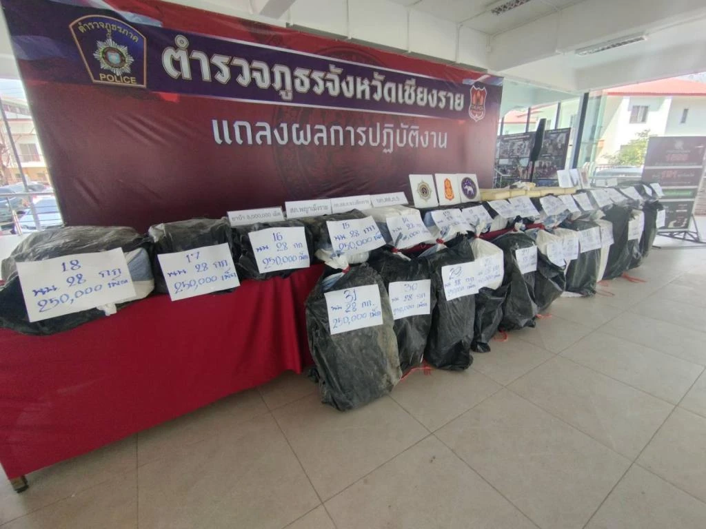 Pha Muang Task Force, Chiang Rai