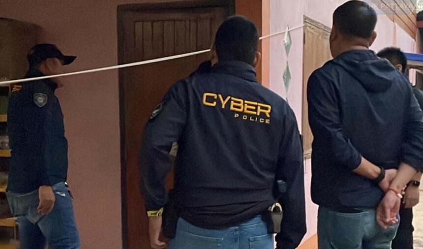 cyber police