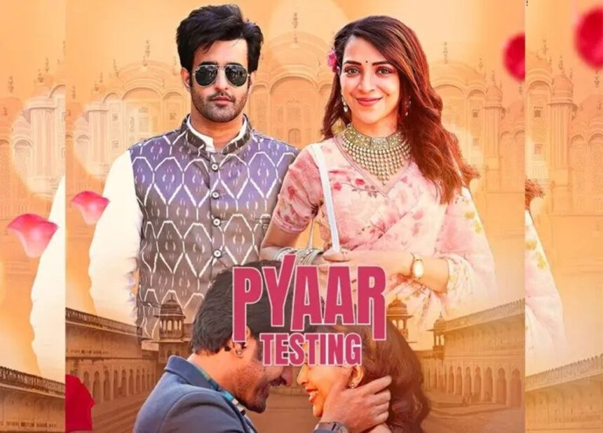 Pyar Testing Web Series on ZEE5