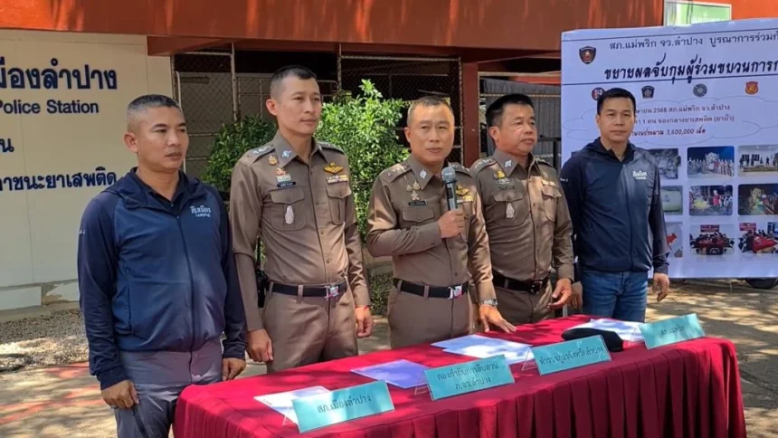 Police Take Down Elaborate Car Pawn Scam Spree