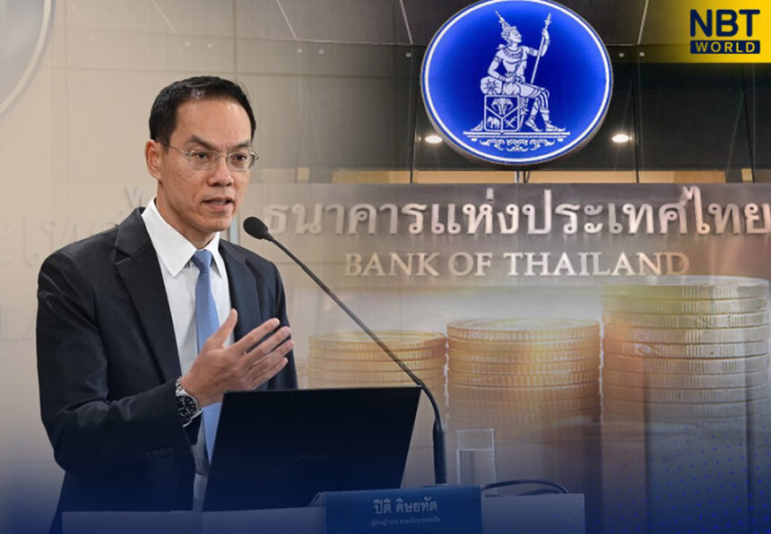 Bank of Thailand to Cut Key Lending Rate