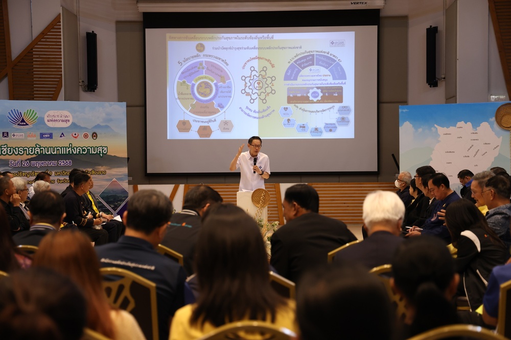 partners push Chiang Rai towards becoming a city of happiness
