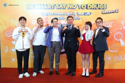 ONCB Launches "Be Smart Say No To Drugs" TikTok Contest