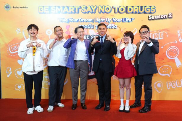 ONCB Launches "Be Smart Say No To Drugs" TikTok Contest