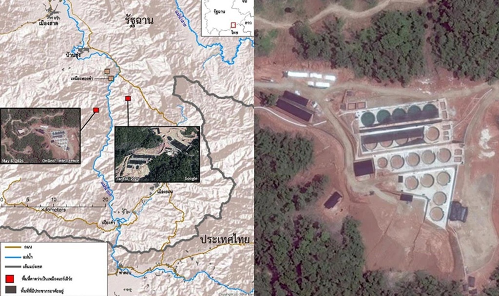 Rare Earth Mining Site in Myanmar