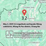 Chiang Rai Struck By 3.2-Magnitude Earthquake