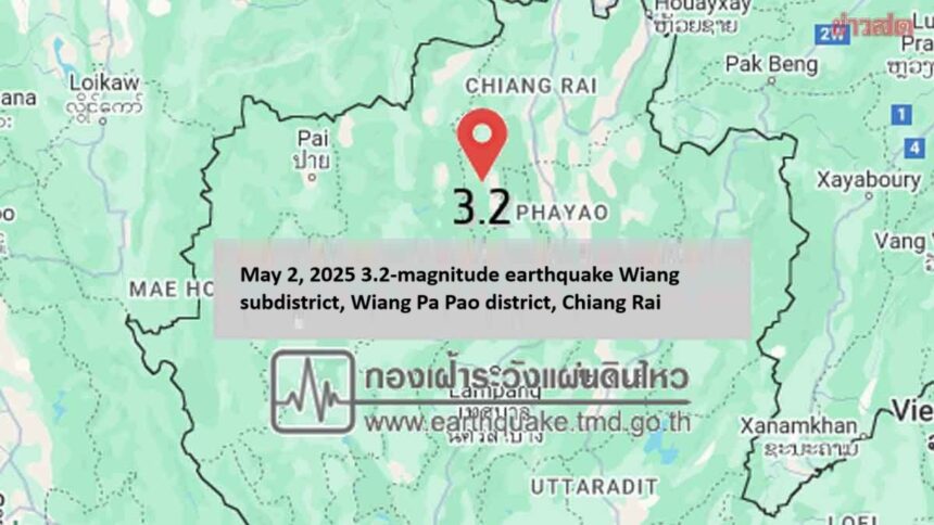 Chiang Rai Struck By 3.2-Magnitude Earthquake