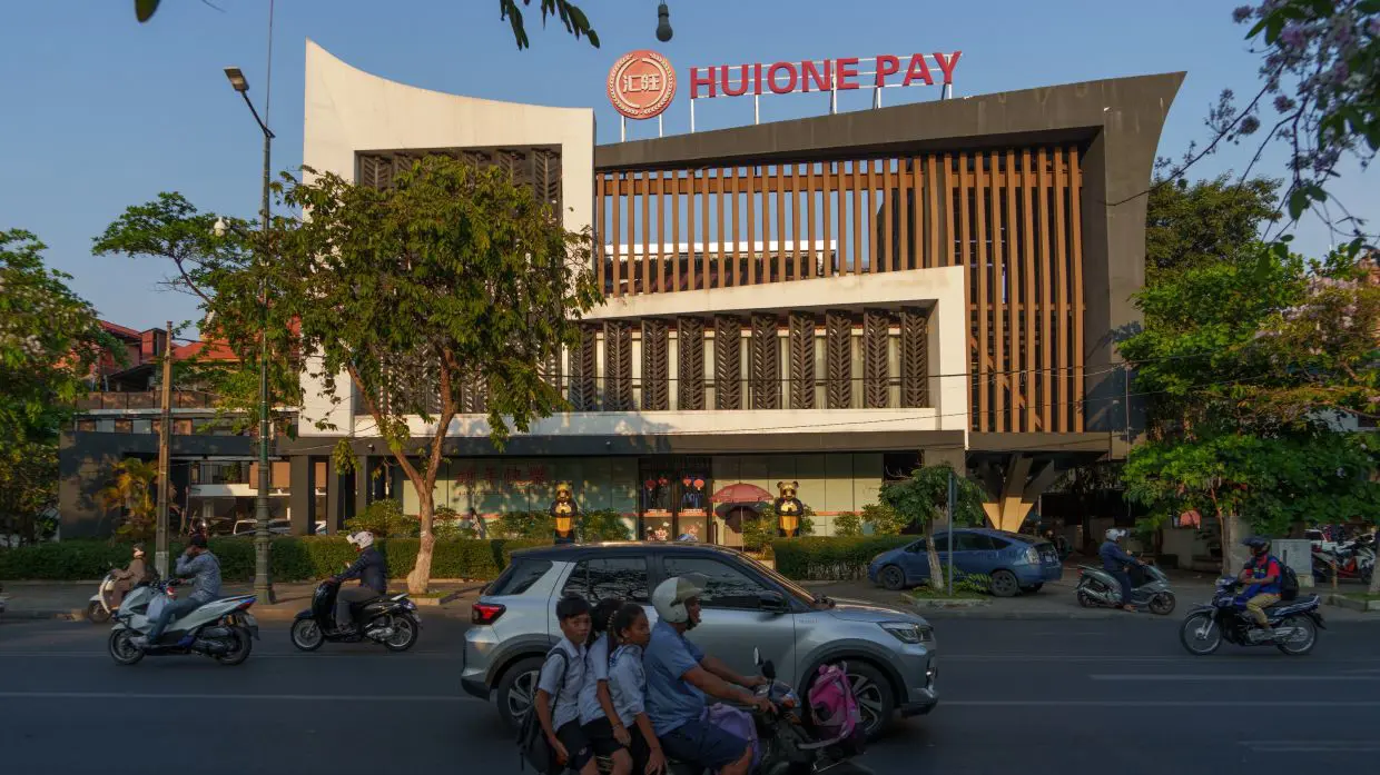 Huione Banned in the United States