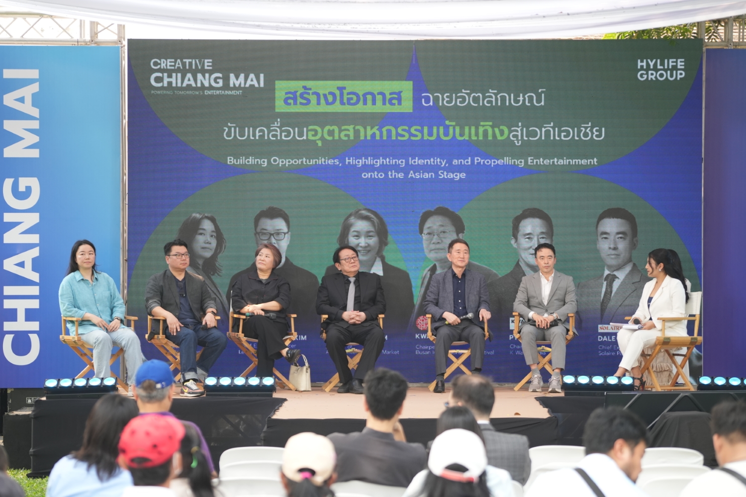 Chiang Mai Poised to Become Asia’s New Entertainment Hub