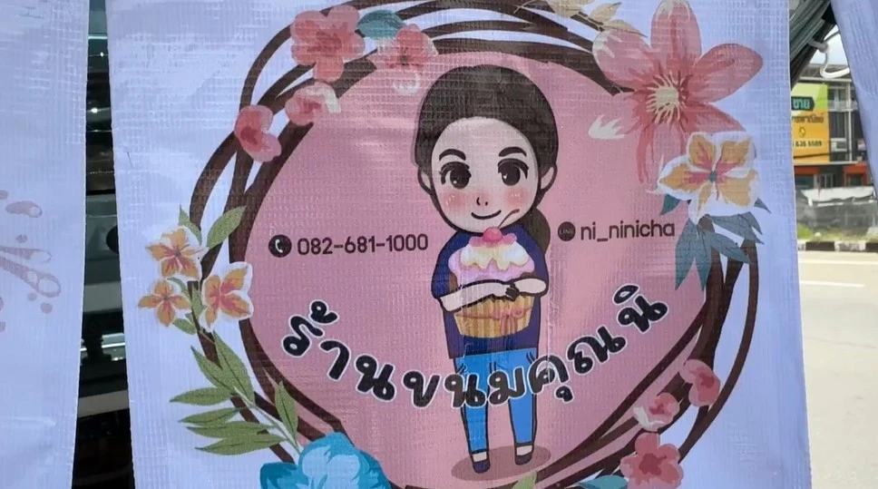 Facebook Users Unite to Help Woman With Cancer in Chiang Mai