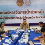 Chiang Rai Governor Hold Roundtable