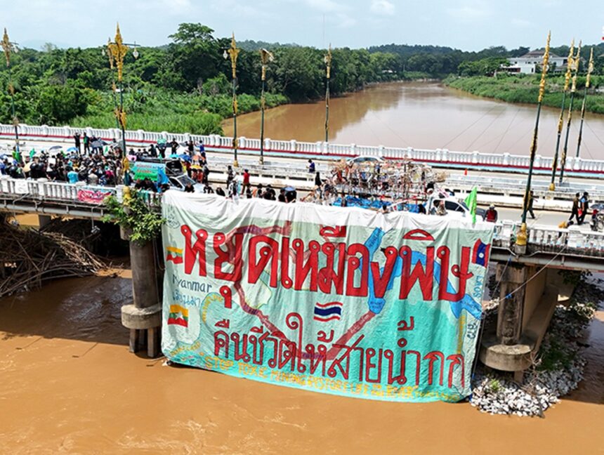 Chiang Rai Residents Protest