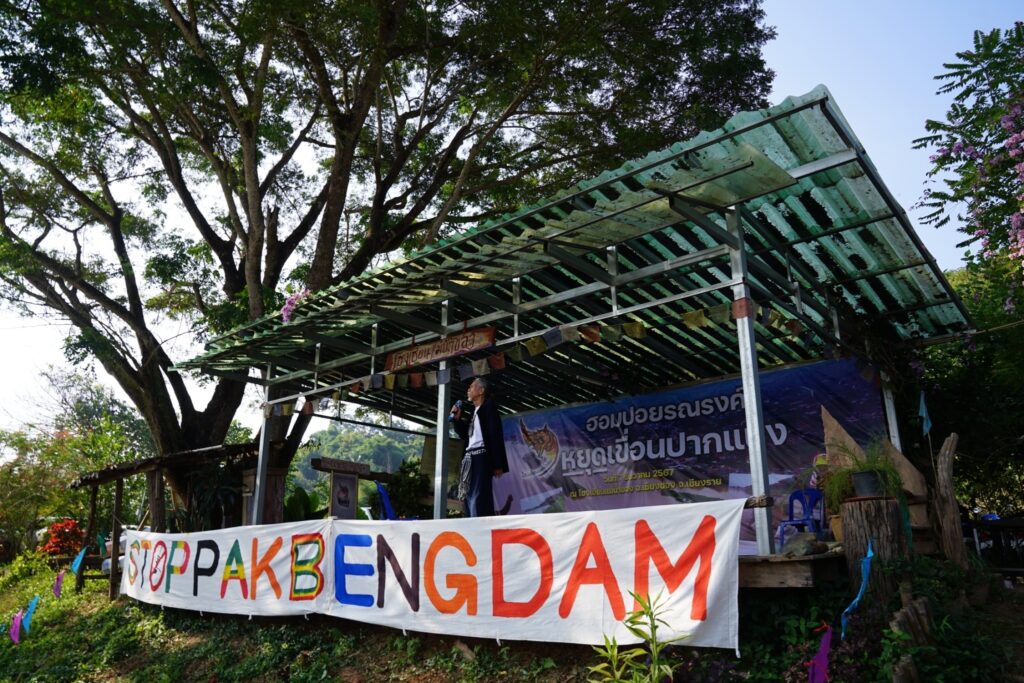 Pak Beng Dam Project in Chiang Rai Faces Strong Local Opposition