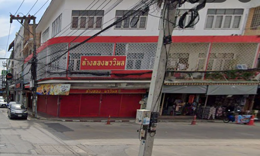 Sinthawee Gold Shop Prasopsook Rd chiang rai 