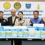 2.4-Ton Crystal Meth, Thailand, Rayong