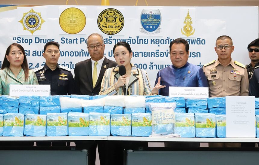 2.4-Ton Crystal Meth, Thailand, Rayong
