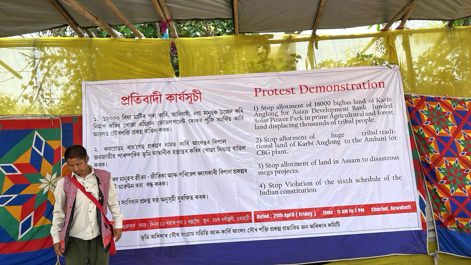 Indigenous People in Assam