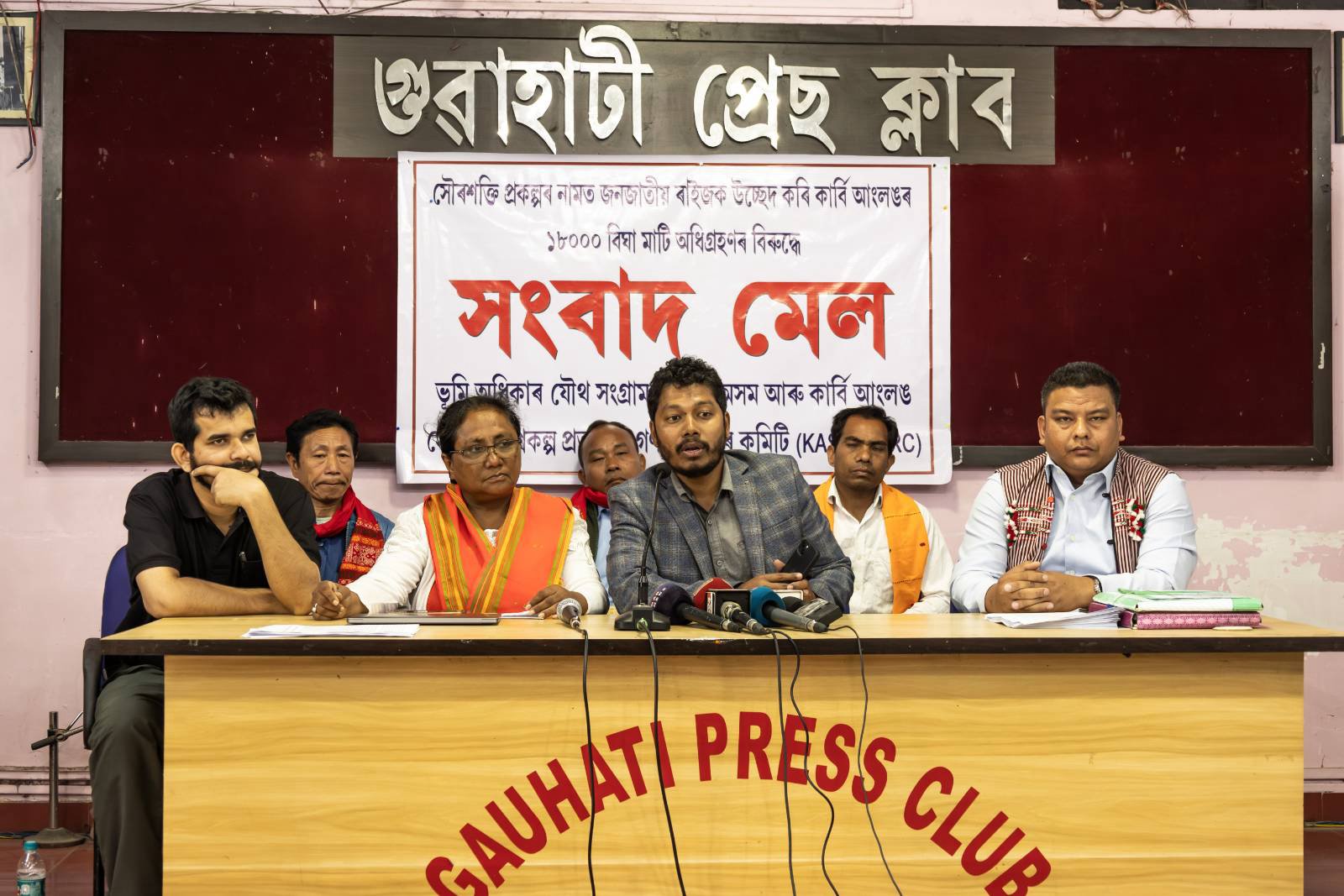 Indigenous People in Assam
