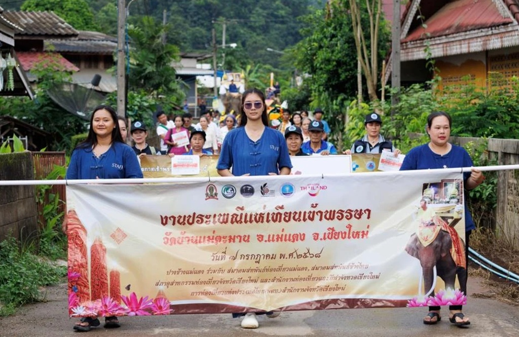 Mae Taeng Elephant Camp 