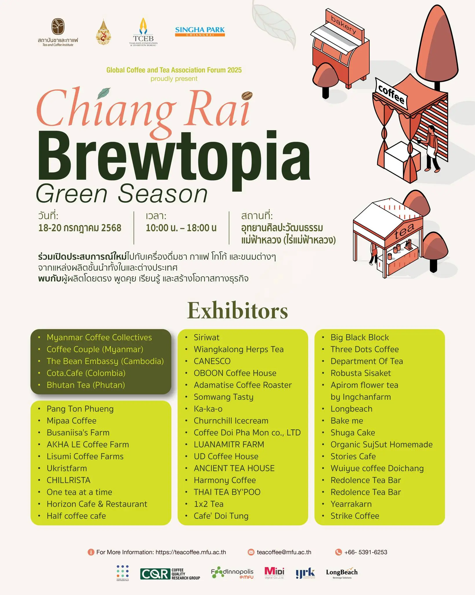 Chiang Rai to Host Brewtopia Global Coffee and Tea Association Forum 2025