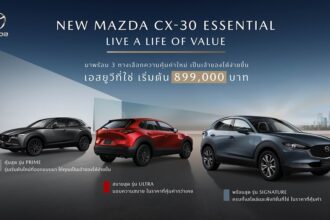 MAZDA CX-30