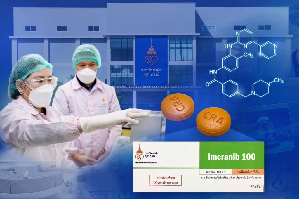 Cancer Drug,Imcranib 100, Thailand