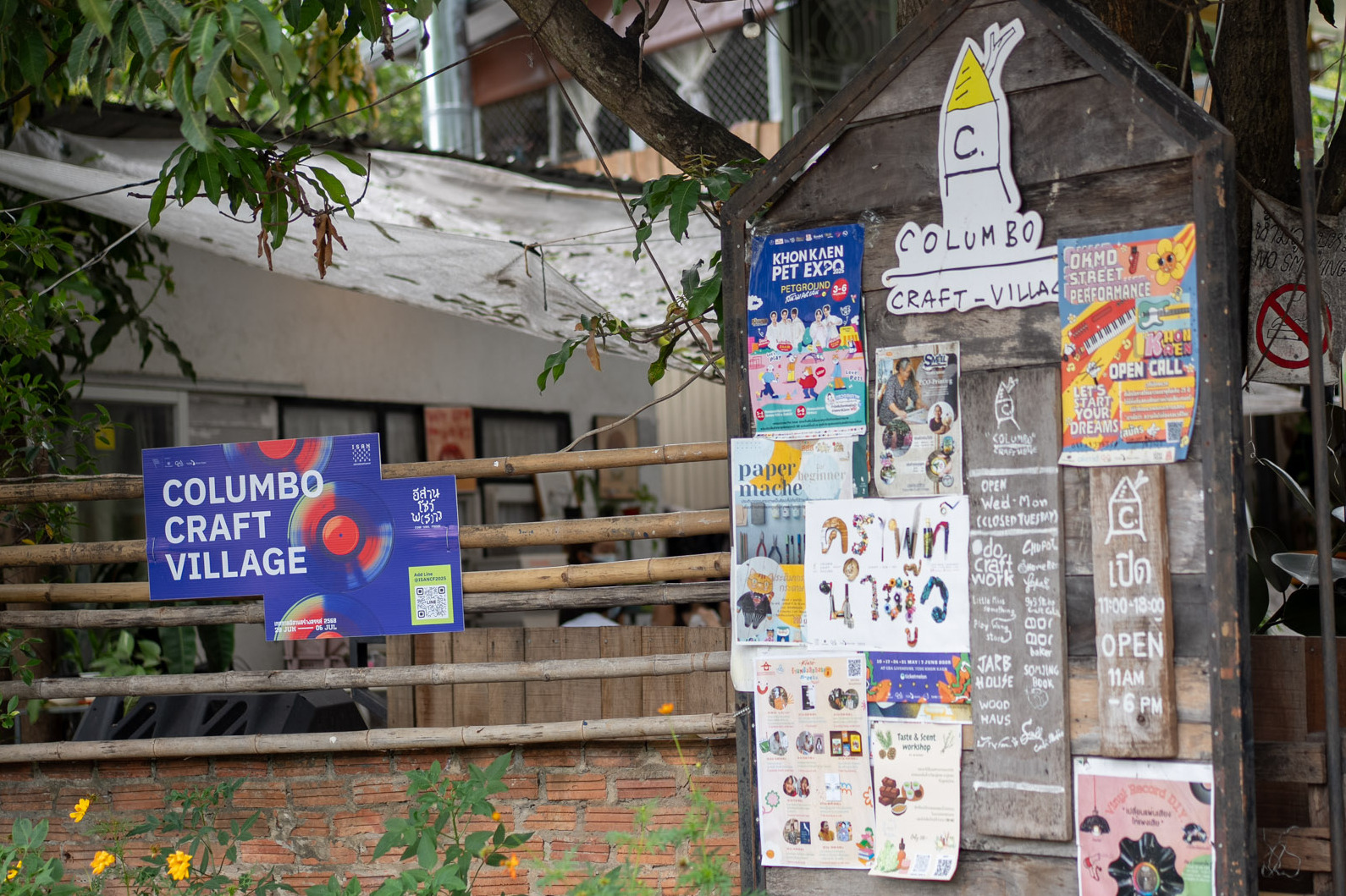 Isan Creative Festival