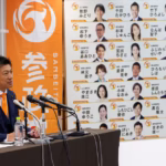 Japan First Sanseito Party Biggest Winner Upper House Election