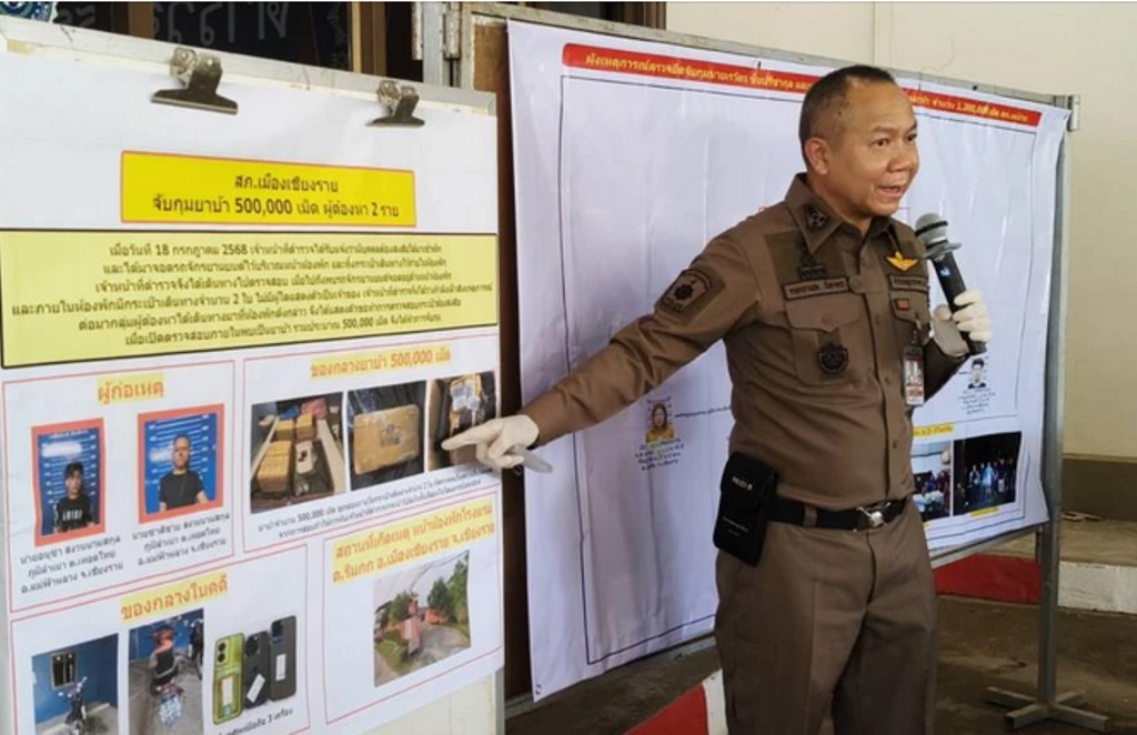 Police Announce 5 Major Drug Busts in Chiang Rai