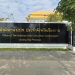 Chiang Rai's NCAA Charges 20 With Corruption