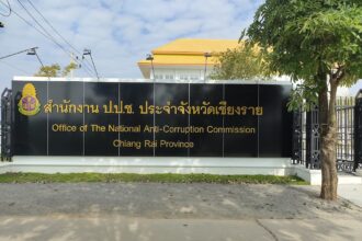 Chiang Rai's NCAA Charges 20 With Corruption