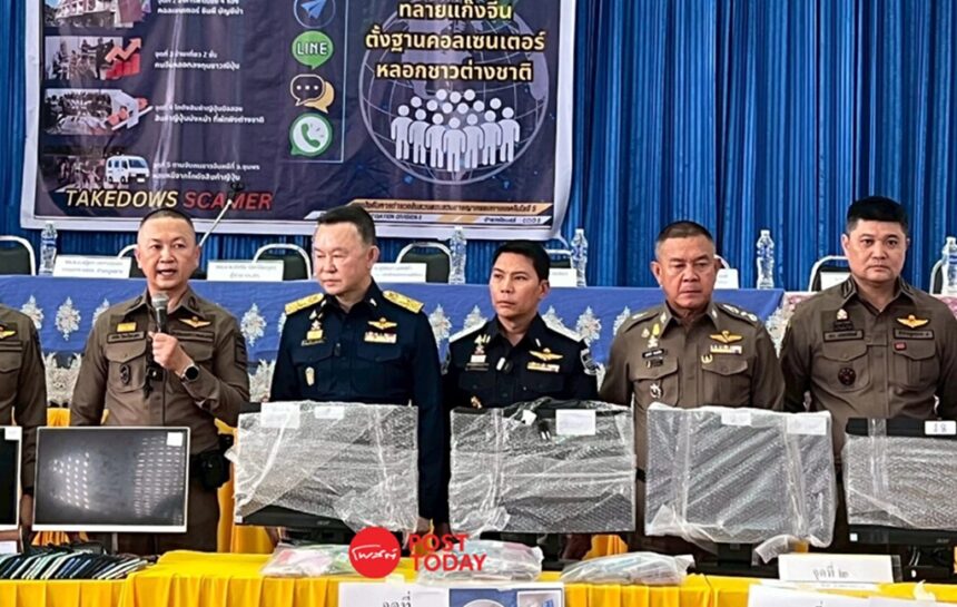 Thailand's biggest call-scam gang sentenced to prison