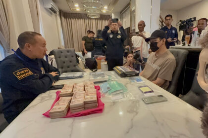 Cyber Police Bust Online Gambling Site