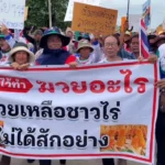 Maize Farmers Across Thailand Protest