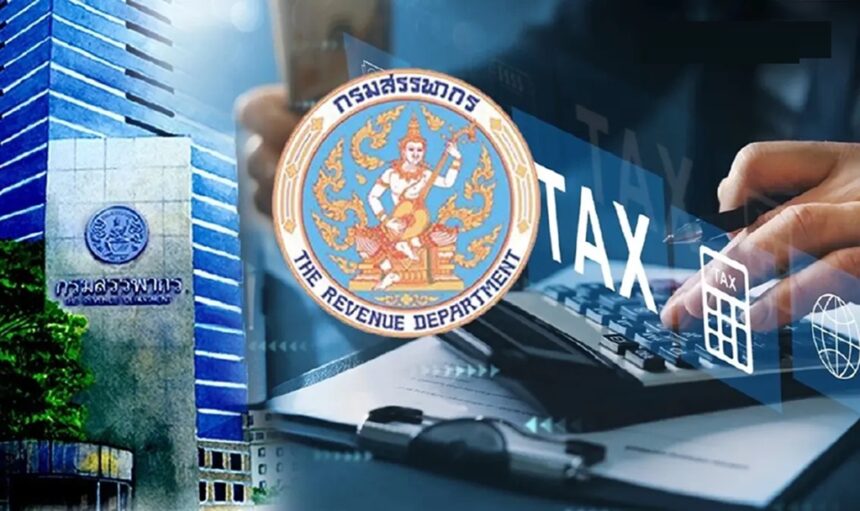 Tax, Foreign Income, Thailand