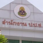 NACC, Chiang Rai, Fraud