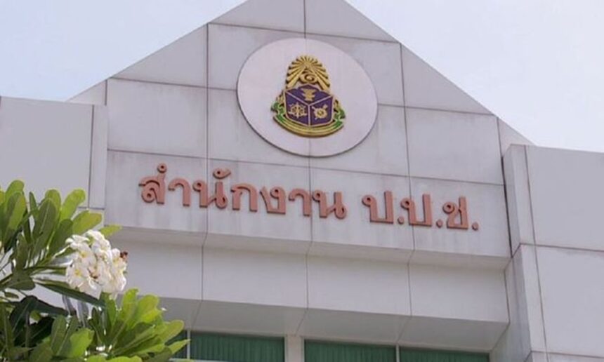 NACC, Chiang Rai, Fraud