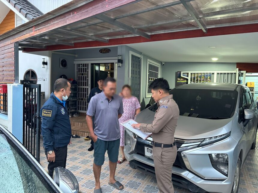 Cyber Police Take Down Scammers
