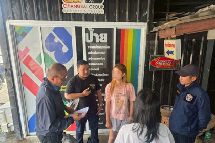 Cyber Police Takedown Chiang Rai Money Mule Newtwork